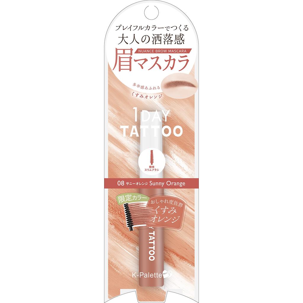 Nuance Brow Mascara 08 Limited Edition Sunny Orange Eyebrow Mascara 5g A dull orange that exudes a sense of A dull eyebrow color that is more than but