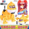 Hot New 36 Types Super Wings 2" Scale Mini Transforming Anime Deformation Plane Robot Action Figures Transformation Kids Toys
