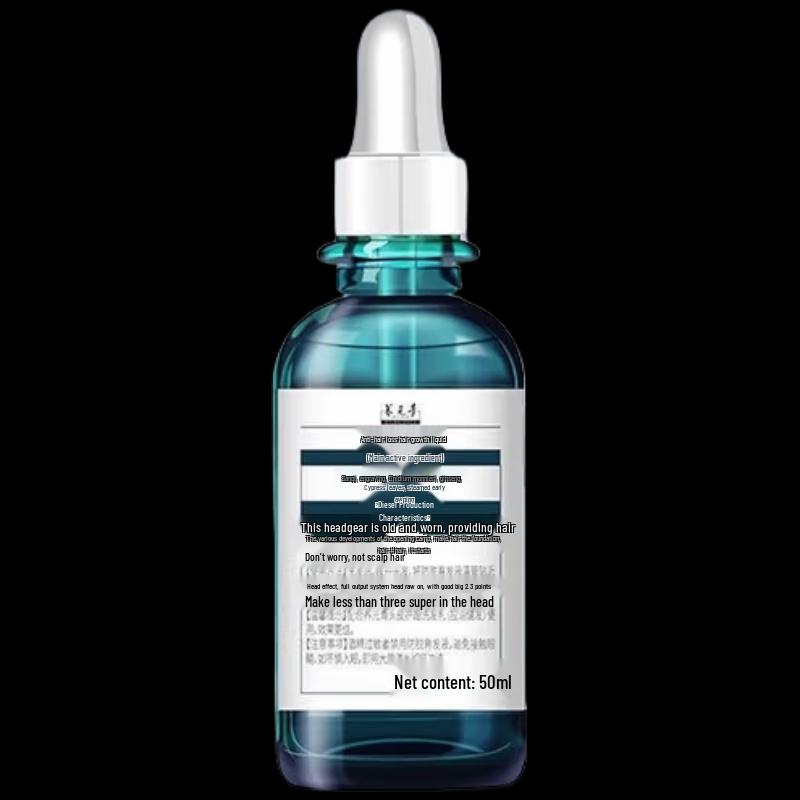 Yang Yuan Qing Anti-Hair Loss Hair Growth Solution