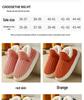 Comfort Plus Velvet Cotton Slippers with Heel Cover - Cozy Indoor Winter Footwear for Couples