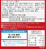 Koikeya Karamuucho Hot Chili 90g X 12 Bags Sticks, Flavor,
