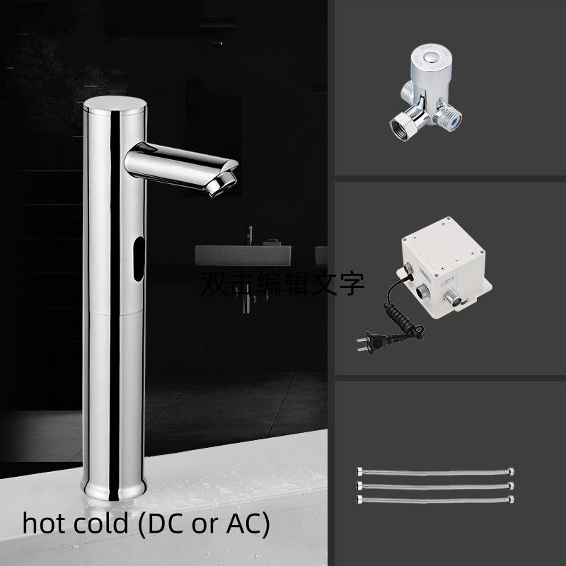 Sensor Basin Faucet Gold Bathroom Brass Rose Gold Sink Mixer Decked DC or AC Sink Mixer