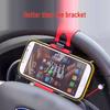 Universal Steering Wheel Phone Holder for Car Navigation