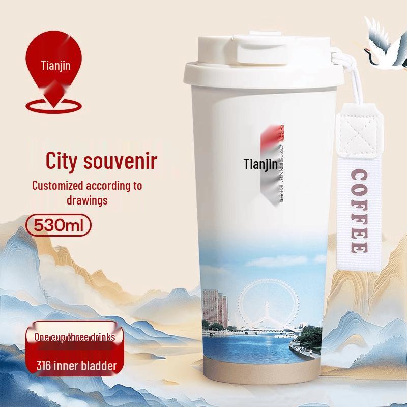 Ming Zhan Xuan Tianjin City Souvenir Thermos Bottle, 530ml