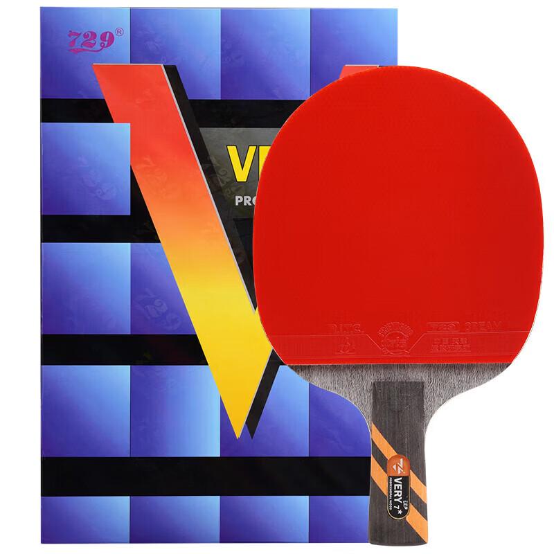 729 7-Star Table Tennis Racket Set