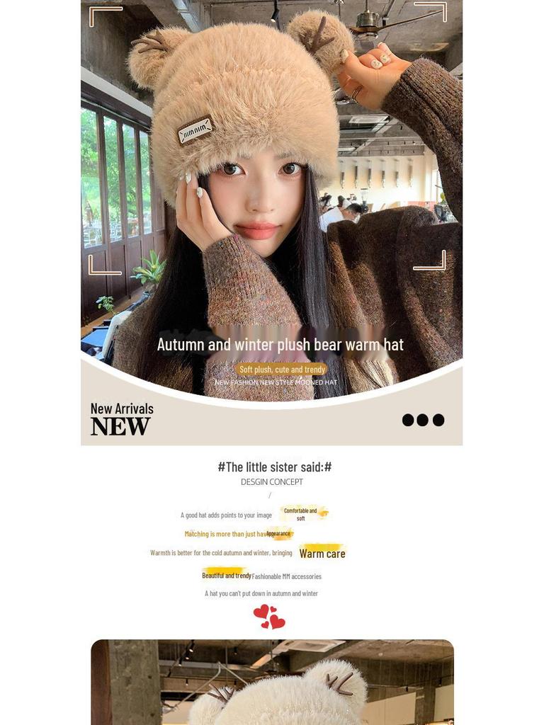 Căciulă de pluș cu coarne de cerb coreeană pentru femei - Ediție de Crăciun, Tricot gros și călduros pentru toamnă/iarnă, Stil dulce japonez