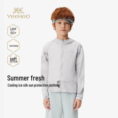 Boys' Hooded Cooling Sun Protection Jacket