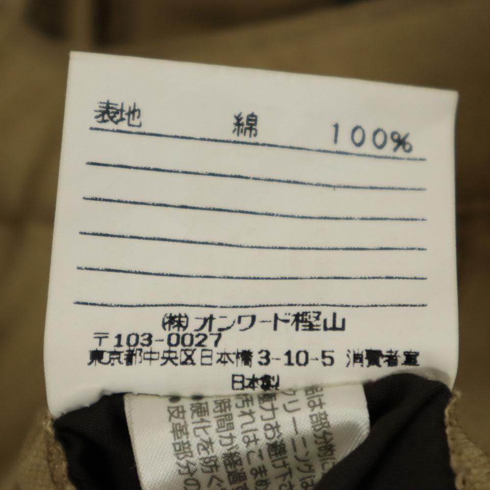 GAULTIER HOMME made in Japan Overall handle Long pants 79 Brown Men's Used