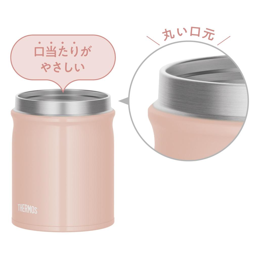 Thermos Vacuum Insulated Soup Beige All Parts Dishwasher Keeps Food Hot or Easy to Round Mouth Design for a Comfortable Drinking BEP Dishwasher-Safe