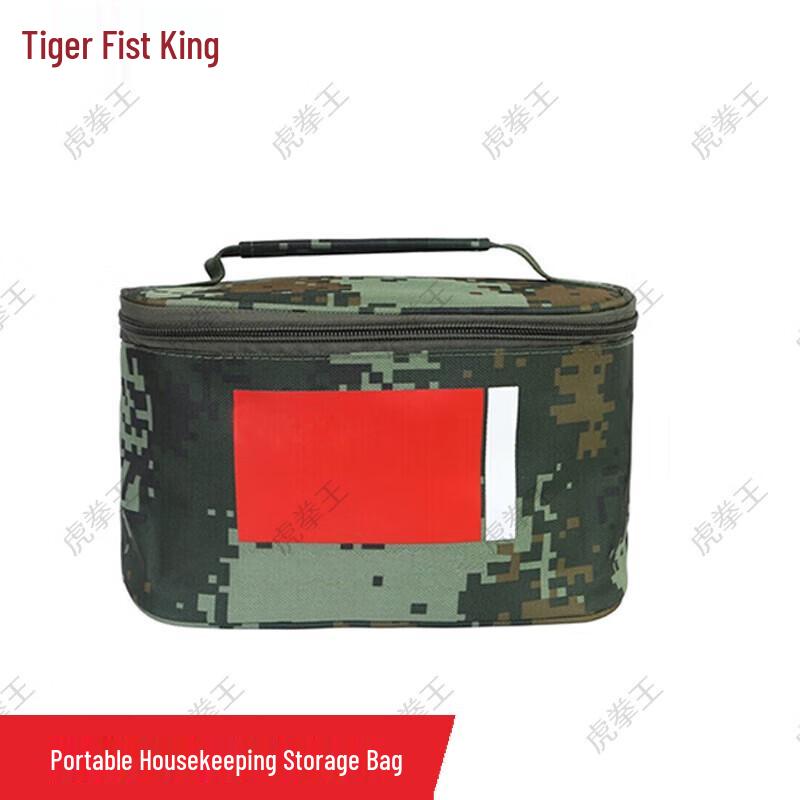 

Tiger Fist King Portable Military Camouflage Organizer Bag