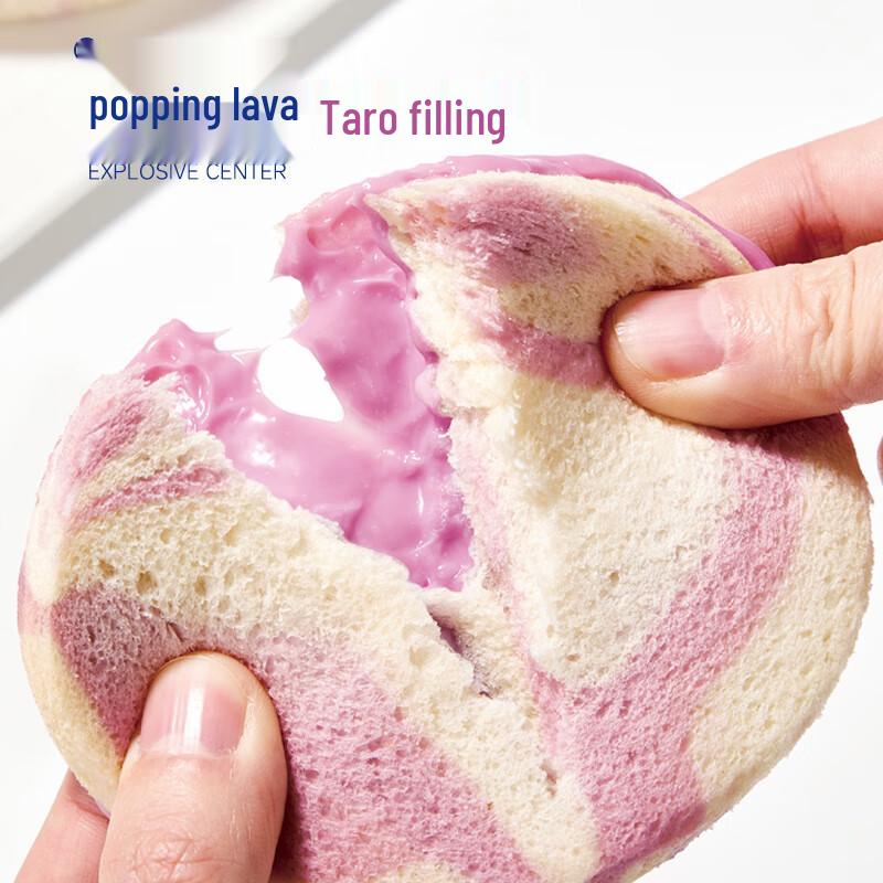 Mai Mai's Diary Edgeless Taro Paste Toast