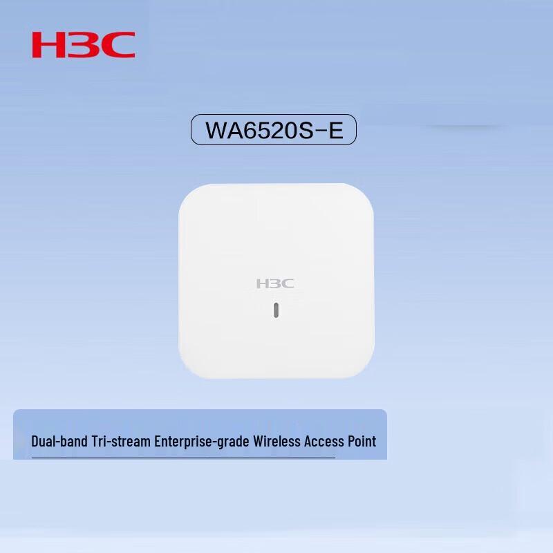 

H3C WA6520S-E AX1800 WiFi 6 Dual-Band Enterprise AP (CN version)