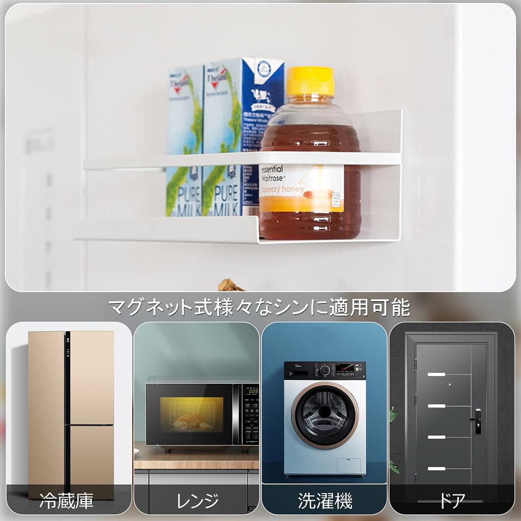 Magnetic Kitchen Rack, Bathroom Rack, Spice Rack, Shelf, Refrigerator Rack, Washing Machine Storage, Set of 2 with Hooks, White