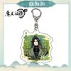 Anime Mo Dao Zu Shi Cosplay Keychain Grandmaster of Demonic Cultivation Wei Wuxian Lan Wangji The Untamed Cartoon Doll Pendant