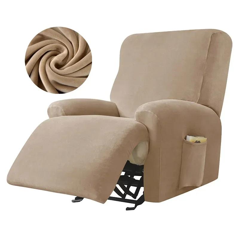 Velvet Recliner Cover Split Design Massage  Chair Cover Lounger Single Couch Sofa Slipcover Armchair Covers Funda Sillon