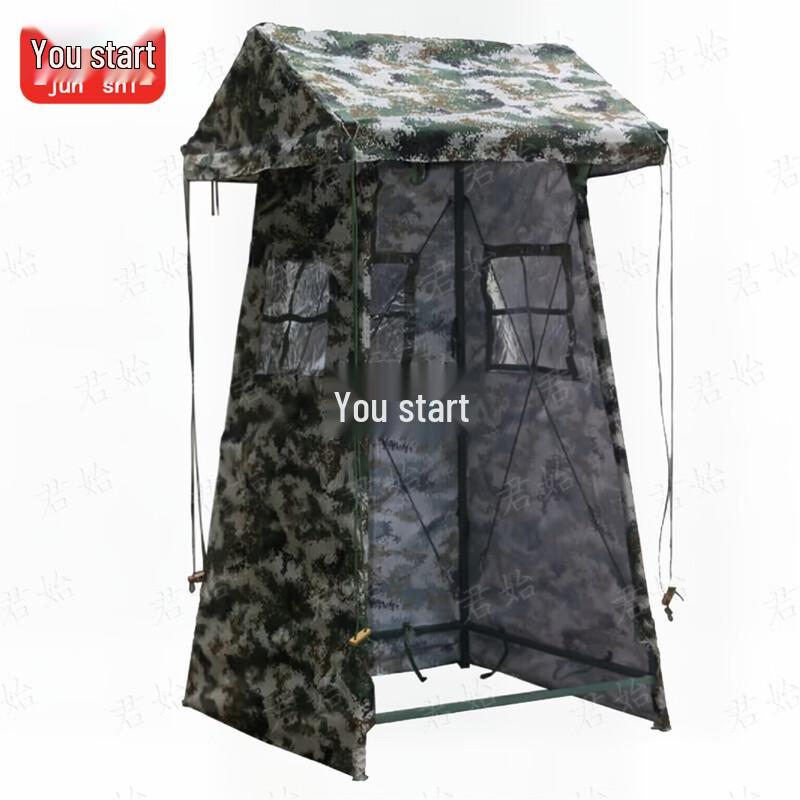 Junshi Double-Person Guard Post Tent with Door Curtain