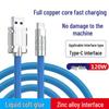120W Super Fast Charge 10A Type-C Cable - Liquid Soft Rubber, Thickened for Durability