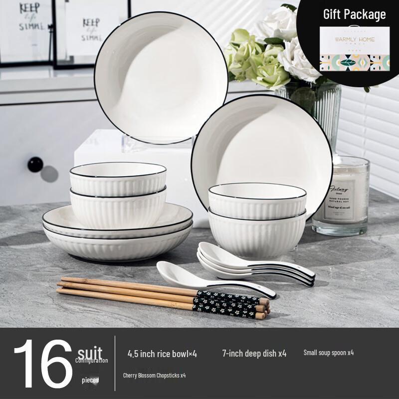 Huazao Baijia WJ Yamada Ceramic Dinnerware Set 16-piece Set - Gift Box