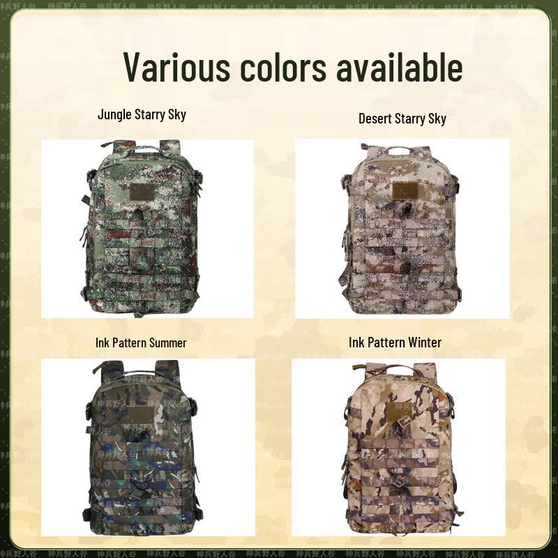 Shenbing Wild Man Valley Camouflage Outdoor Backpack