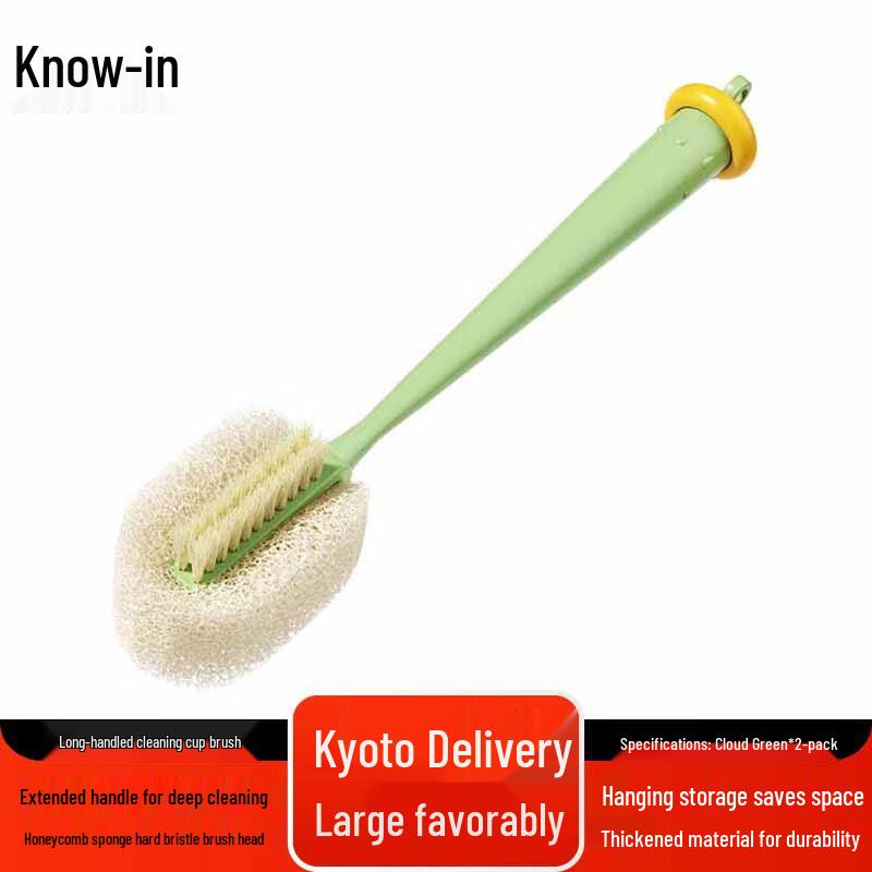 

Zhifeng Long-Handled Cup & Bottle Cleaning Brush