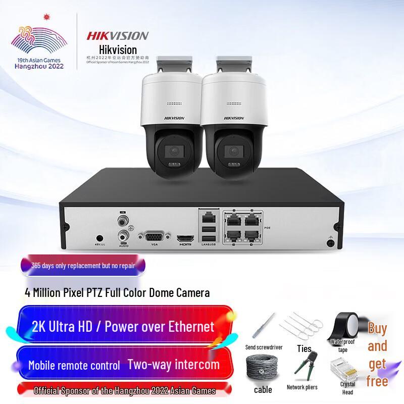 

Hikvision 4MP Full-Color Outdoor PoE PTZ Surveillance Camera Set CN plug (adapter included)
