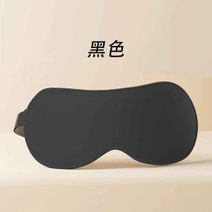 Noise Reduction Eye, Light Blocking, Breathable Sleep Eye One Size