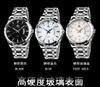 Calendar Luminous Stainless Steel Watch Men'S Quartz Watch Non-Mechanical Waterproof Watch