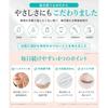 Clepasy Medicated Cleansing Gel: Prevents acne and skin irritation, contains white clay, cleanses