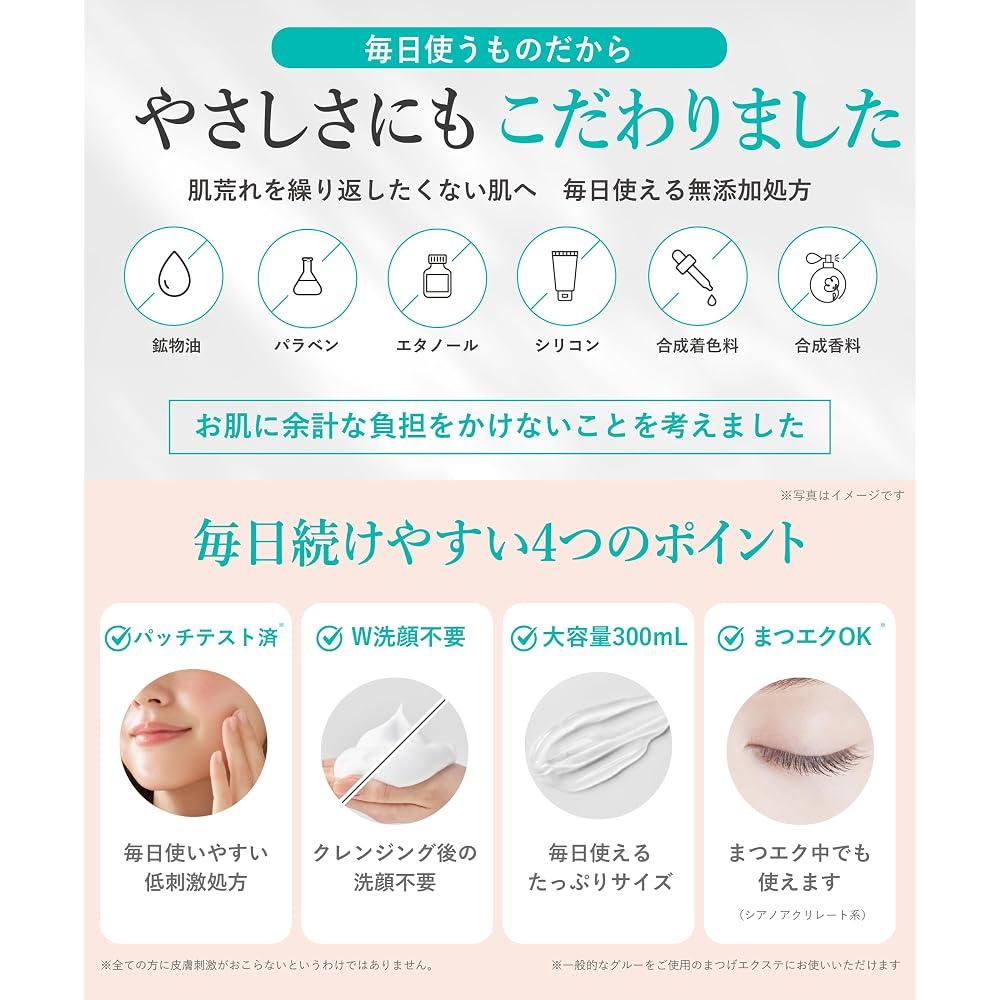 Clepasy Medicated Cleansing Gel: Prevents acne and skin irritation, contains white clay, cleanses