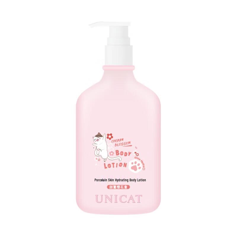 UNI CAT Ceramic Glow Hydrating Body Lotion