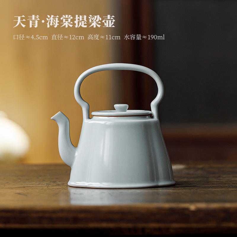 

190ml Azure Ru Kiln Teapot Luxury Tea Infuser Pot Household Tea Making Kettle with Ball Hole Tea Ceremony Accessories Collection