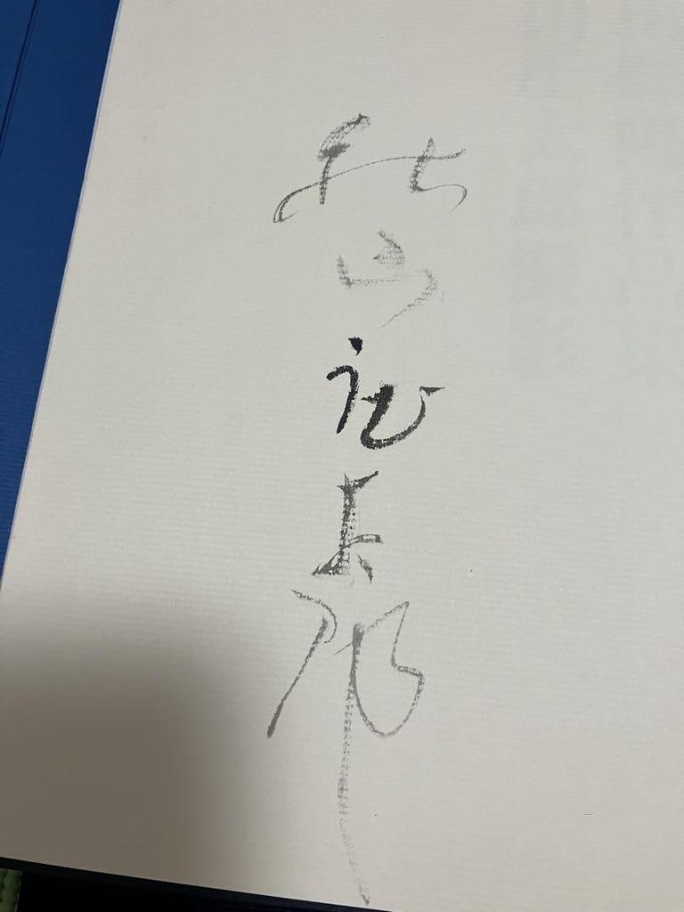 [USED] Price reduced. Hirata Goyo Collection Costume Doll