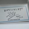 Straykids Felix Signature Card Jyp Japan Online Pre-order Benefit