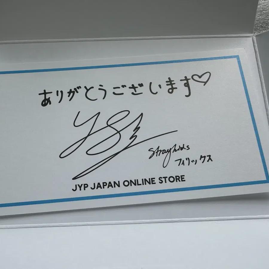 

Straykids Феликс Сигнатурная карта Jyp Япония Онлайн Предзаказ Бонус