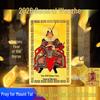 Bingwu Year of the Horse Gold Card: Wen Zhe General, Zodiac Wealth & Prosperity, New Year Fortune Charm