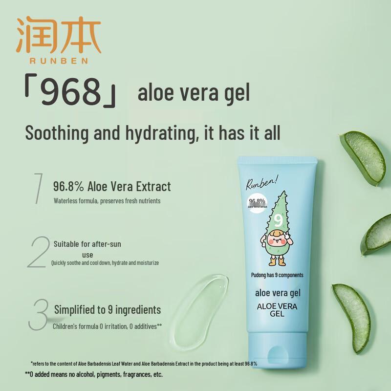 Runben Kids Herbal Aloe Vera Gel 100g