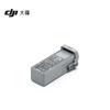 DJI Air 3S Intelligent Flight Battery