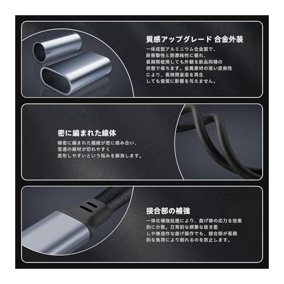 [2026 Latest Renewal] Type-C 2in1 Bifurcated Conversion Cable PD60W Rapid Charging + Earphone Simultaneous Use Built-in DAC Chip HiFi Zero Delay
