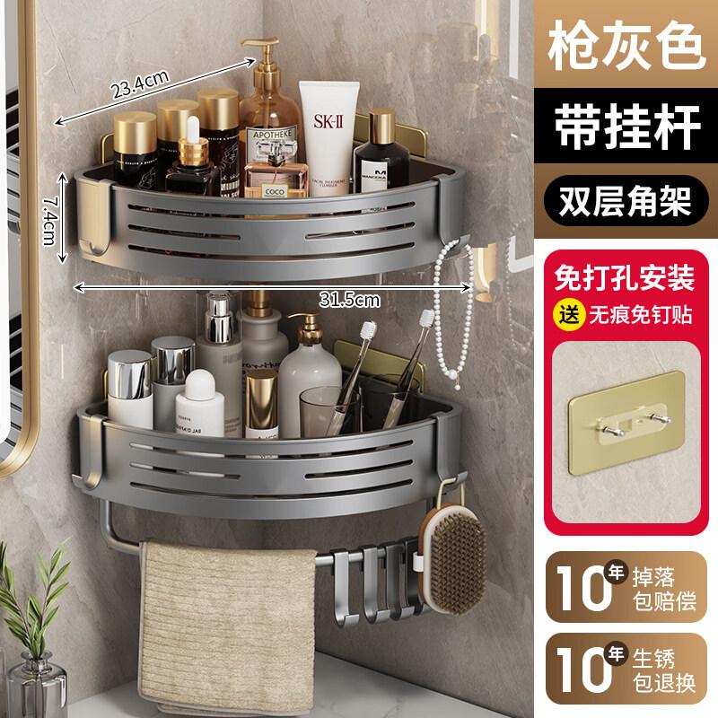 Qianyu No-Drill Bathroom Corner Shelf