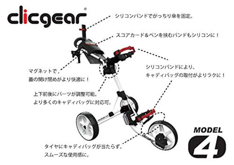 Clicgear Clicgear Push Cart Model Matte White 4.0