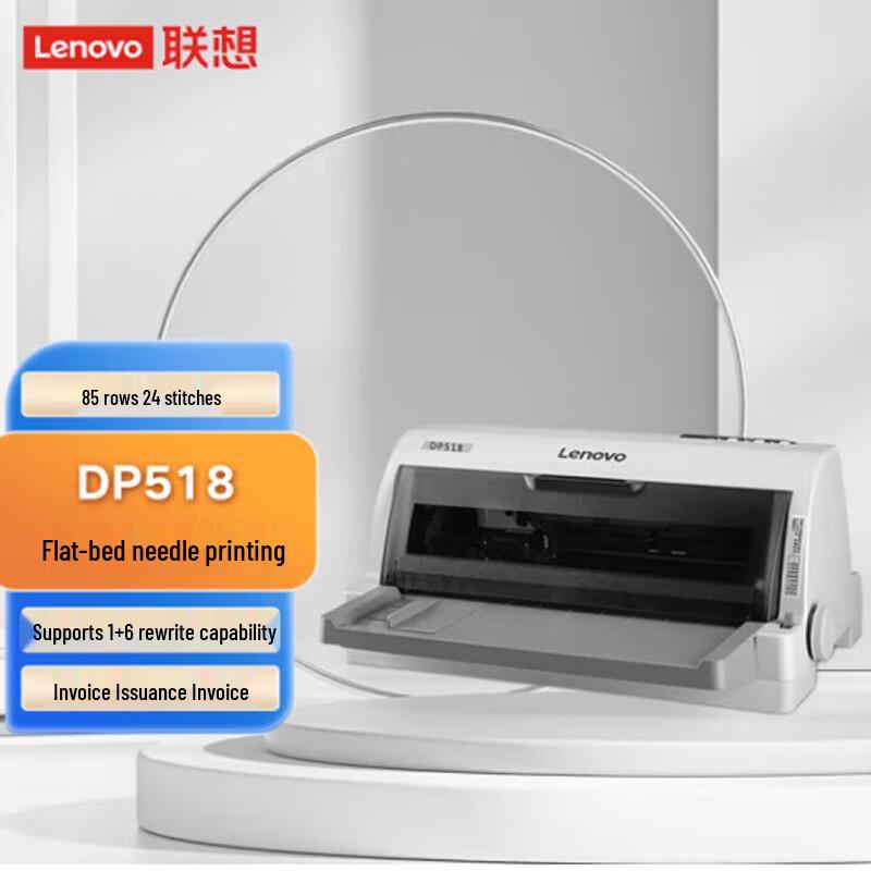 

Lenovo DP518 Dot Matrix Printer