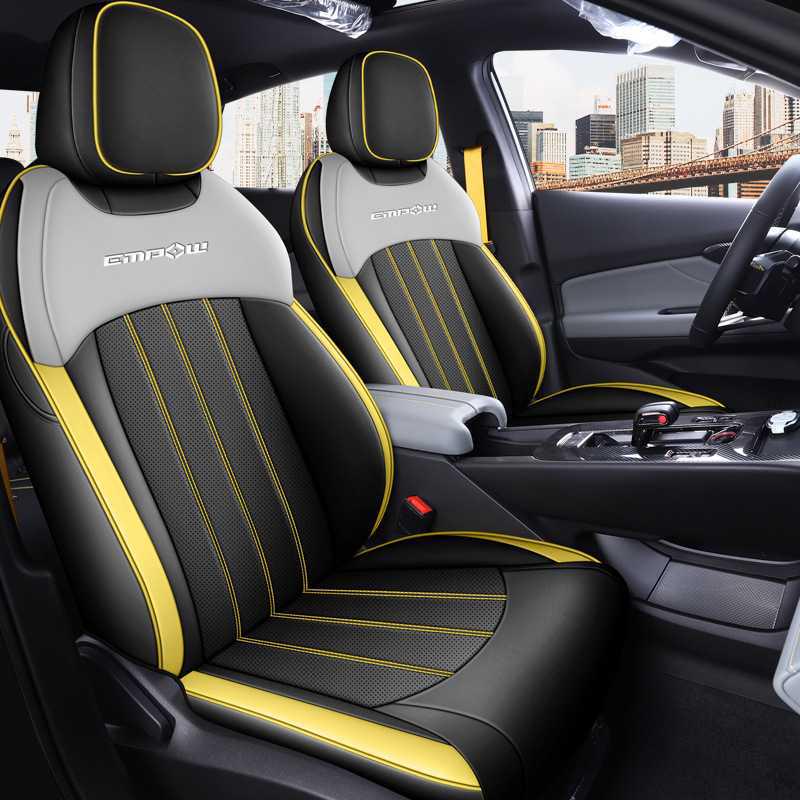 Shadow Leopard Perforated Leather Universal Seat Cushion for Five-Seater Cars