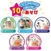 Anpanman Lots of play with the whole Ball tent pan kojo 2 years old and play! Let's body! (target age over)