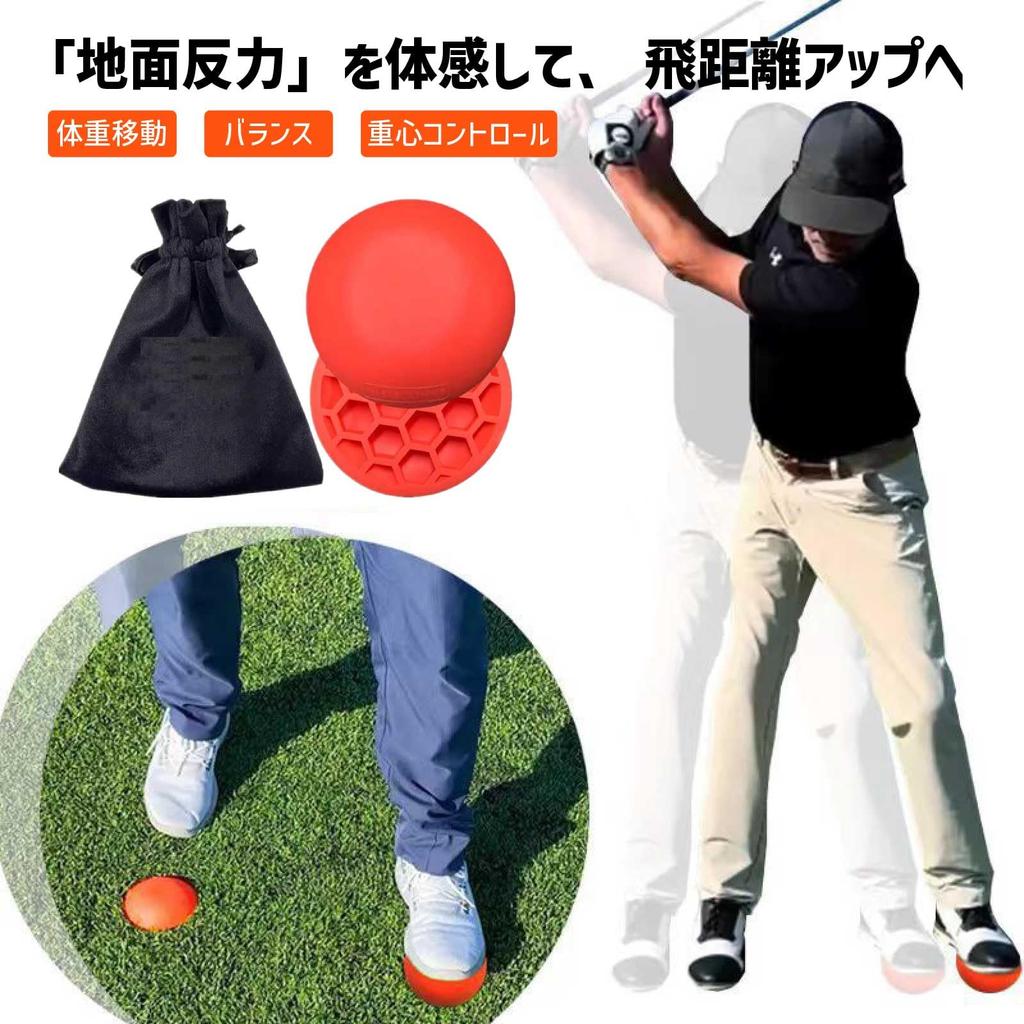 Golf Swing Step Pads (Set of 2) - Golf Practice Aid, Balance Pad, Weight Transfer, Swing Stabilization, Lower Body Strengthening, Golf Form