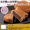 Tada Seika Mocchiri Taiyaki Mini Fish-Shaped Japanese Sweets Red Bean Paste Individually Wrapped 15 Pieces