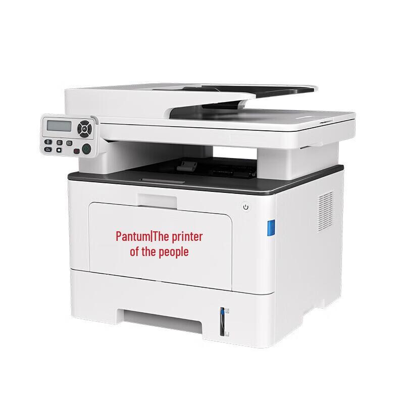 Pantum BM5155ADN A4 Black & White Laser Multifunction Printer CN plug (adapter included)