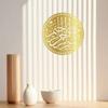 1 pièce Art Mural Métallique Calligraphie Arabe Bismillah, Décoration Intérieure Islamique, Cadeau de Pendaison de Crémaillère Musulman, Artisanat en Fer Fait Main, Panneau Décoratif Élégant
