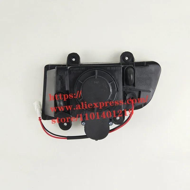 Front Fog Light for DFSK C37