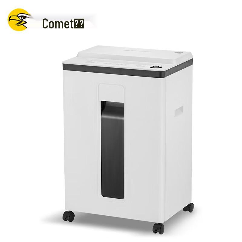 

Kemi S-510 Commercial High-Security Shredder