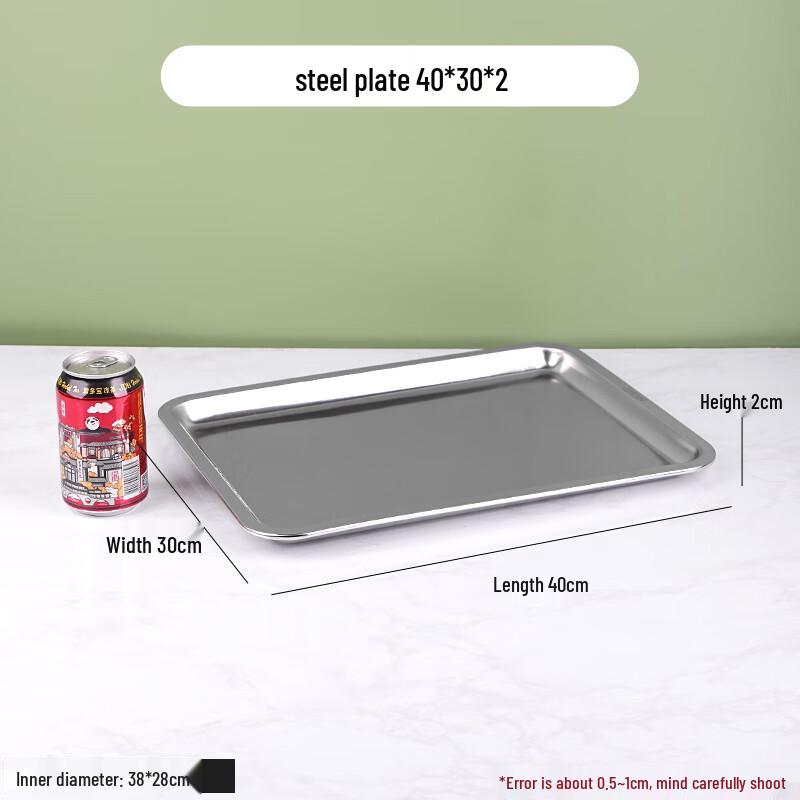 Yunrui 304 Stainless Steel Rectangular Serving Tray Set